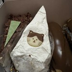 鶴浜屋 - ピスタチオカフェ・オ・レエクレア