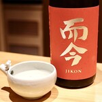 玄水 - 而今 純米吟醸