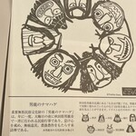 にこり - ぬりえつき！！