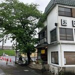 二葉 - '25/05/06 店の隣は葬儀場