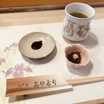 高砂寿司 - 