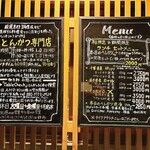 とんかつ ふじ井 - 