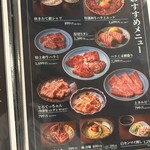 焼肉こじま離れ - 