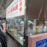 羅家 東京豚饅 - 