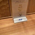 銀座 篝 六本木ヒルズ店 - 