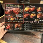 焼肉こじま離れ - 