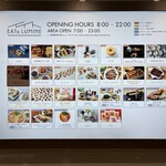 羅家 東京豚饅 イイトルミネ新宿店 - 