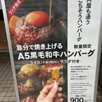 焼肉こじま離れ - 