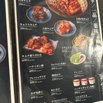 焼肉こじま離れ - 