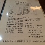 時屋 新宿小田急ハルク店 - 