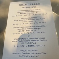 The Blue Room - 