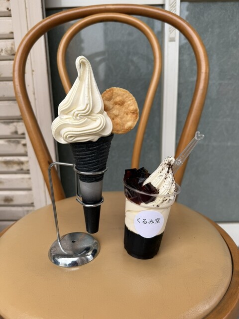 北九州にソフトクリームの新店』by デブちゃん☆ : くるみ堂 - 戸畑