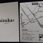 sizuka+ - ショップカード