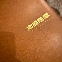 南国酒家 原宿本店 - 