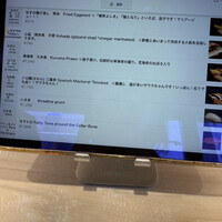 立喰 鮨となり - 
