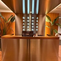 南国酒家 原宿本店 - 