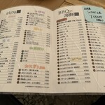 オイスターキング - 