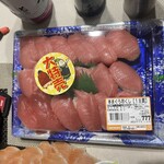 業務スーパーTAKENOKO - 料理写真: