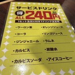 焼肉こじま離れ - 