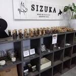 sizuka+ - ワンコの