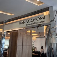 花ごよみ  東京 - 