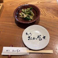 鰻う おか冨士 - 