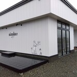 sizuka+ - 道路側から