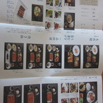 天然うなぎ しま村 - 