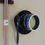 天然うなぎ しま村 - セットの茶碗蒸し。下には、鰻が入ってます。