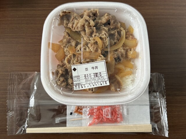 すき家 121号米沢徳町店 - 西米沢（牛丼）の写真