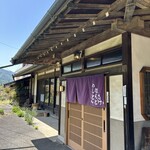 まんまみぃ屋 - 