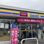 ミニストップ - 