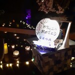 箱根吟遊 武蔵野本館 - 