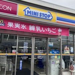 ミニストップ - 