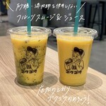 ゴクゴク - ドリンク写真: