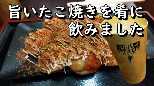 たこ焼き食べたい様 リクエスト 2点 まとめ商品 たこやき様 リクエスト