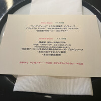 リストランテ アルベラータ - 