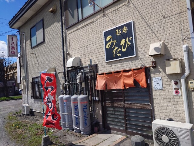 みたび - 帯広（ラーメン）の写真