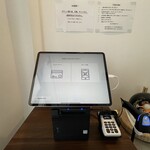 中華そば 幸楽 - 