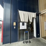 中華そば 幸楽 - 