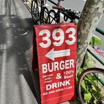 ザ バーガーショップ 393 - 