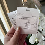 中華そば 幸楽 - 