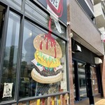 ザ バーガーショップ 393 - 