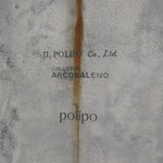 トラットリア ピッツェリア polipo - 