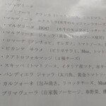 トラットリア ピッツェリア polipo - 