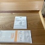 中華そば 幸楽 - 