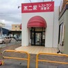 不二家レストラン 東大阪店