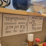 うどん処 重己 - 