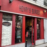 ヘンリーズ バーガー - 