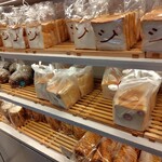 あんしんベーカリー シャルマン - 